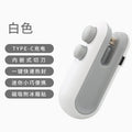 ハンディシーラー