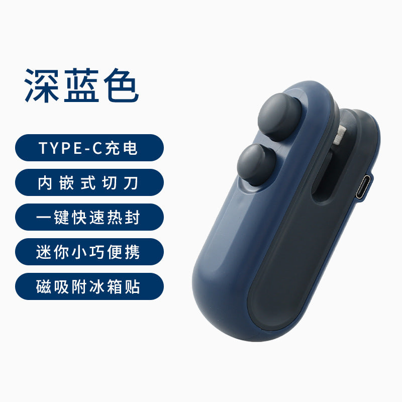 ハンディシーラー